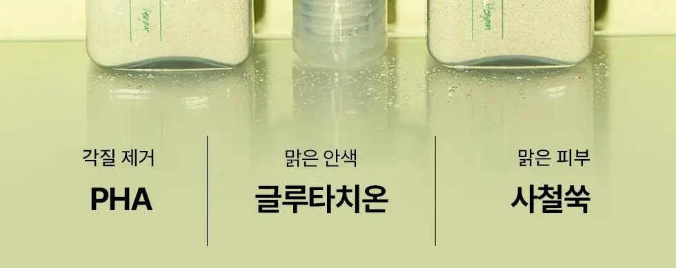 [머랭솝/팩브러쉬증정] 스킨시그널 클레이 효소클렌저 70g 팩브러쉬 증정기획 (핑크/그린) 상세페이지 53